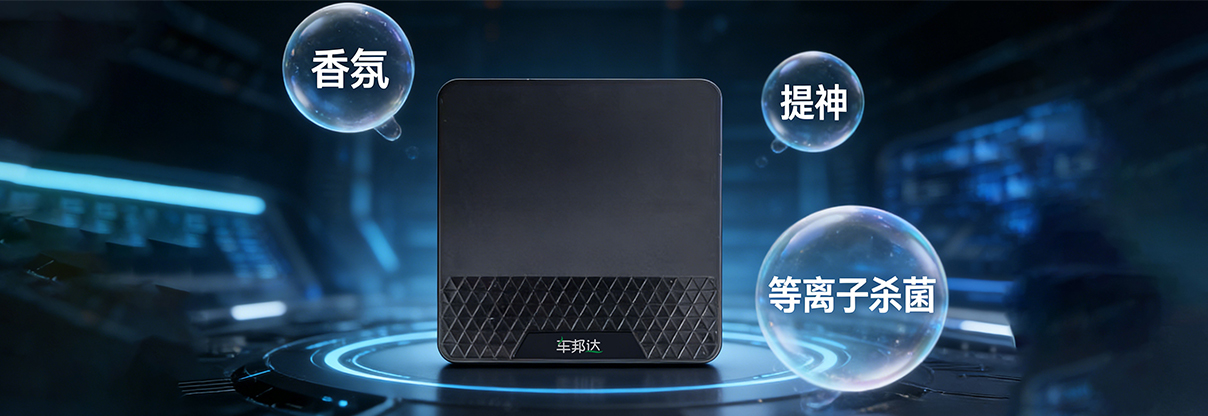 车载可展开光伏顶棚